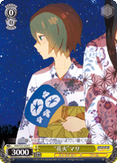 “花火”マリ