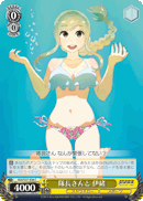 隊長さんと 伊緒