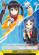 放課後の2人
