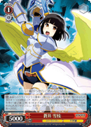 蒼井 雪枝