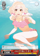 待ち焦がれた季節 華賀利