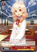マイペース 紗々