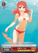 心配 いつみ