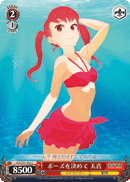 ポーズを決めて 天音