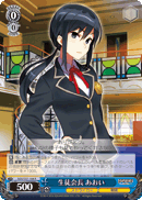 生徒会長 あおい