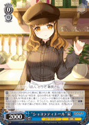 “ショコラティエール”栞