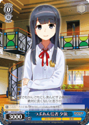 つぶあん信者 夕依