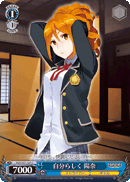 自分らしく 陽奈