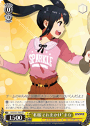 “私服でお出かけ”まな