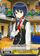 食卓探偵 サトカ