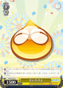 きいろぷよ