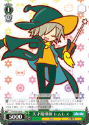 天才魔導師 レムレス