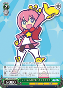 オトモから逃げまわる さかな王子