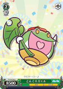どんぐりガエル