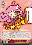 プリンプ魔導学校の生徒 ラフィーナ