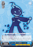 良くも悪くも素直な エコロ