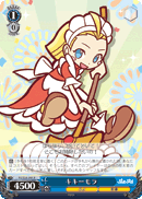 キキーモラ