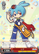 シグ
