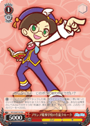 プリンプ魔導学校の生徒クルーク