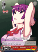 友達想い 戦場ヶ原ひたぎ