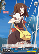魔性の女 千石撫子