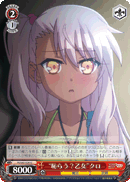 “恥らう?乙女”クロ