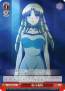 私の義妹