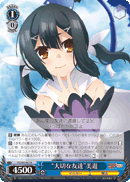 “大切な友達”美遊