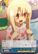 “ラッキーガール”イリヤ