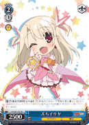 ぷちイリヤ