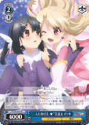 “二人は仲良し★”美遊&イリヤ