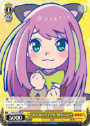 “みんなのアイドル”橋本にゃー