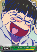 “じょし松さん”チョロ子