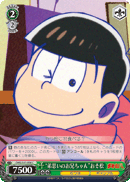 “弟思いのお兄ちゃん”おそ松