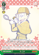 なごみ