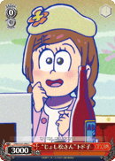 “じょし松さん”トド子