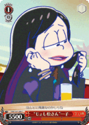 “じょし松さん”一子