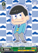 SDカラ松