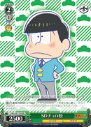 SDチョロ松