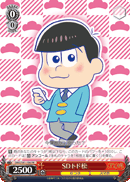 SDトド松
