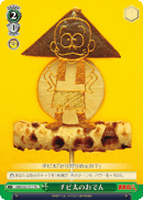チビ太のおでん
