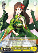 2nd Unryu-class Aircraft Carrier, Amagi