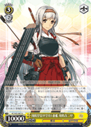 1st Shokaku-class Armored Aircraft Carrier, Shokaku Kai-II Type.Kou