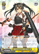 2nd Shokaku-class Armored Aircraft Carrier, Zuikaku Kai-II Type.Kou