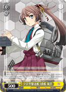 3rd Yugumo-class Destroyer, Kazagumo