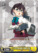 14th Yugumo-class Destroyer, Okinami