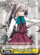 16th Yugumo-class Destroyer, Asashimo
