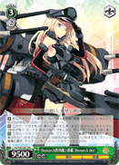 1st Bismarck-class Battleship, Bismarck drei