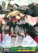 1st Bismarck-class Battleship, Bismarck