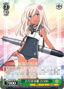 Ro-number Submarine, Ro-500